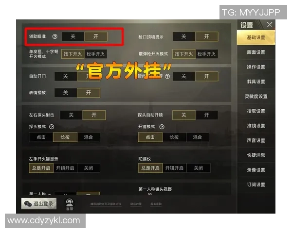 王芳独家分享和平精英游戏技巧与实战经验,助你成为战场高手实时新闻